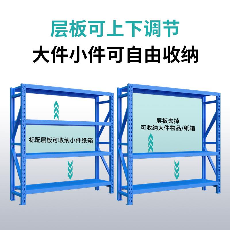 库仓储仓架置物架多层家用货CSS重型架子角钢储铁物超市快递货架
