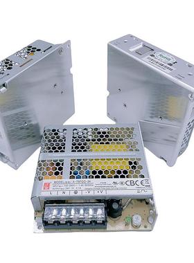 L7V5源LX对标明纬LRS-75512V24V电36V48V超薄UCCCCB开关电源