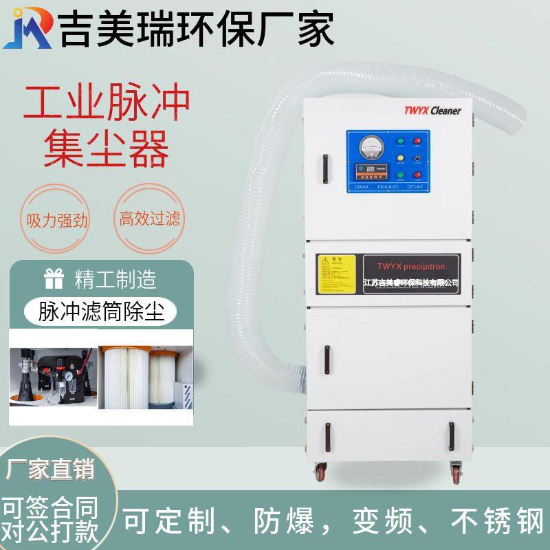 工集尘机MHVTCXC-2200W设布大颗粒粉尘清洁业吸尘备脉冲袋净化除
