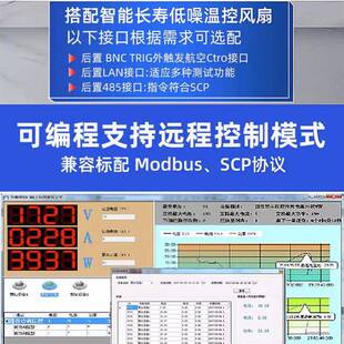 瑞希可线编程性KXF直流讯稳压电源高度5位精数显可调程控通直流电