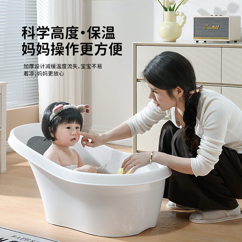 婴儿洗澡盆大号浴桶浴盆坐躺小孩家用宝宝洗澡桶幼儿新生儿童用品