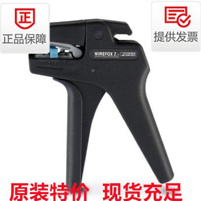 3类特殊组合式电涌保护器FLT-EC-T1+T2-1S5-30/25-FM-S29056YDD46