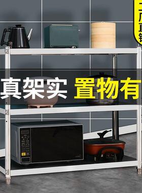 厨房置架不VGK锈钢架子多物层落地多功能收纳作工桌台子家用储物