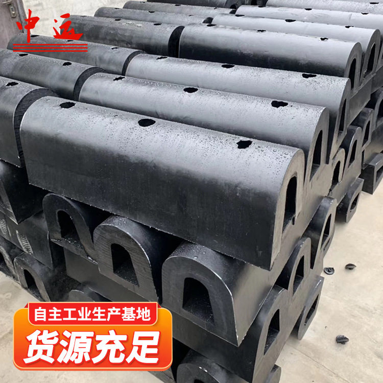 D型橡胶护舷减震防撞块船用
