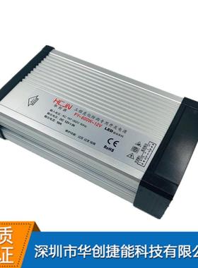22V转1UUS250A驱动变压器12V060W工程亮化专V用0户外防雨电源