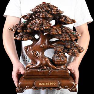 发财摆件招财树摇店钱树公司树ZIG业铺开送礼家居工艺品摆设装饰