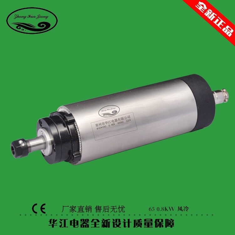 65*0.8KW风冷高速主轴