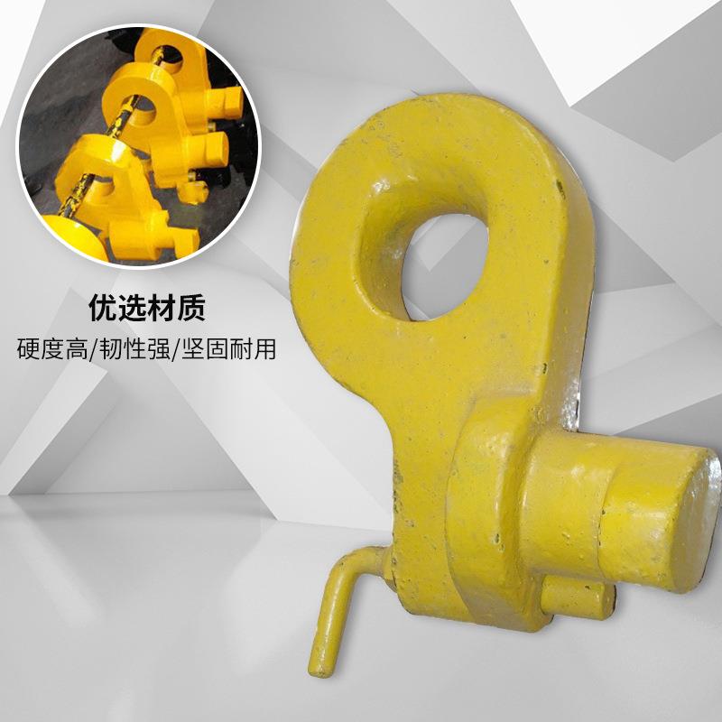 12.5吨环起重吊集装箱LGG侧吊钩大吨吊具吊式孔集装位箱侧吊锁头