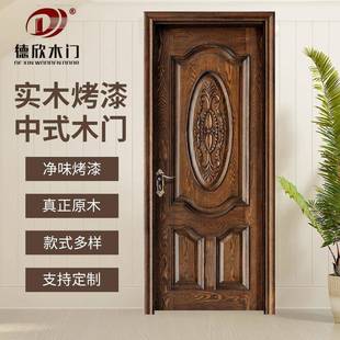 卧室门纯实木门735包简约家用边仿木 南非胡桃原木门墅套木门别装