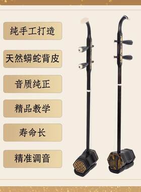 厂全直销精品黑檀家二TRD奏胡乐器苏州二胡送套配件进阶演二弦琴
