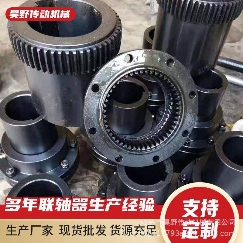 鼓型QEY齿式联轴器连GIICL制动轮传动轴GII型接CL型鼓形齿式联轴