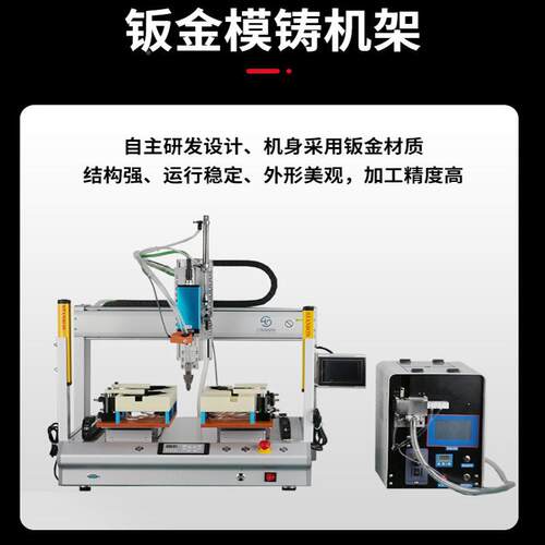 自锁螺丝机批磁吸EHD吹气式单头双工位锁付伺服电全自锁螺动动母