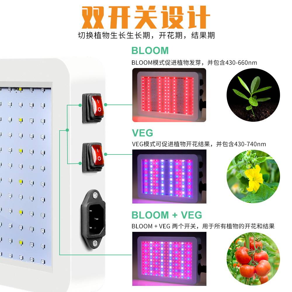 谦润照明LED全光谱2000W植物生长灯1000W盆栽灯防水可调光双模式