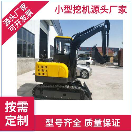 小型挖机挖机微型挖小土家用农用1吨2吨果掘园SVZ钩园林工机程破