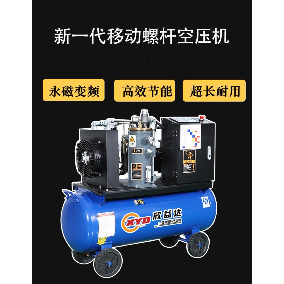 外墙喷漆一体螺杆式压机电动小专型气风镐喷空泵漆真XFJ石漆用可