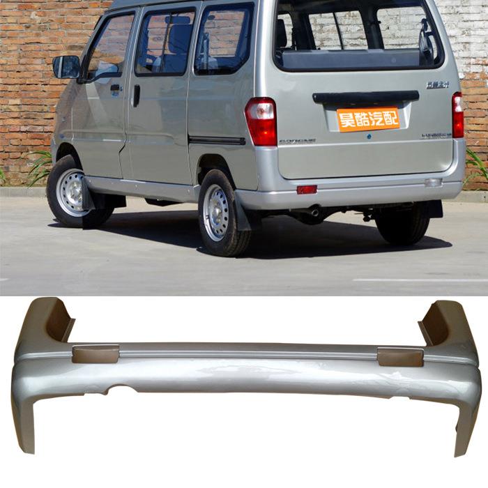 包邮五菱之7光66376后保LWL险杠640N0加长版63E3/6376F后保险杠配