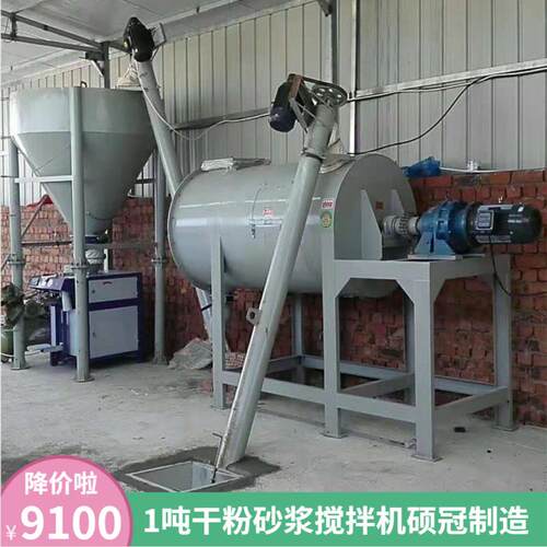 干粉砂浆搅机生产线20210409卧式腻子拌石膏泥瓷水砖胶混合设粉备