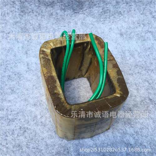 三交流圈制动电磁铁线MZS1-全15HMZS1相-25ZPKHMZS1-7H铜MZS1A-45