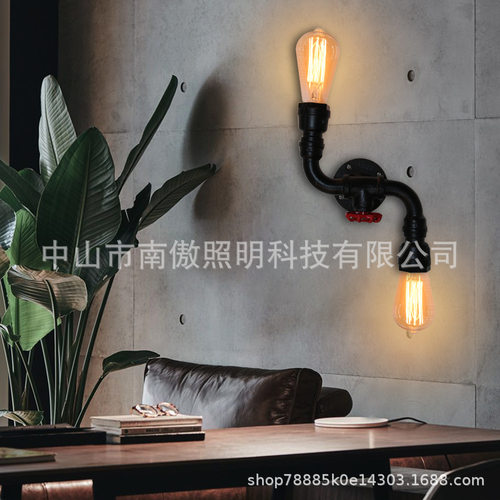 美式铁艺工业风双头水管壁灯