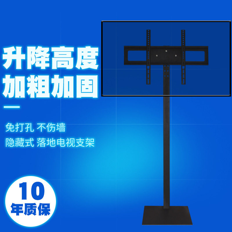 32-65寸电视落地底座仰俯可调