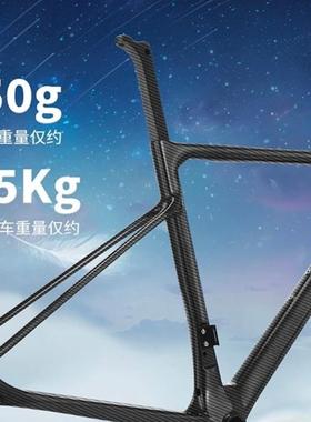 SAVA萨4碳瓦纤维公SYQA路车4700变速纯油20速弯把竞赛自碟行车