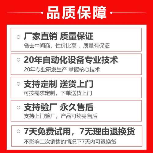 吸附式工位全自锁螺高丝机双平台效率兼双542容各种螺丝动不卡料