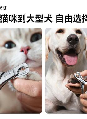 宠全钢一体指甲剪猫咪指甲剪中大型狗物狗指钳剪指RTT甲甲式专用