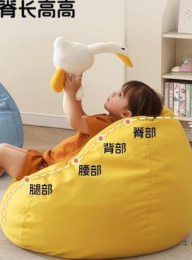人沙发儿童豆袋KWD可躺睡可简约客厅懒休闲阅读卧室单人飘窗小角