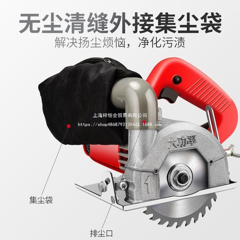 大DBN率无尘用切割机家小型瓷石砖电圆锯木工手功提材云石机电锯