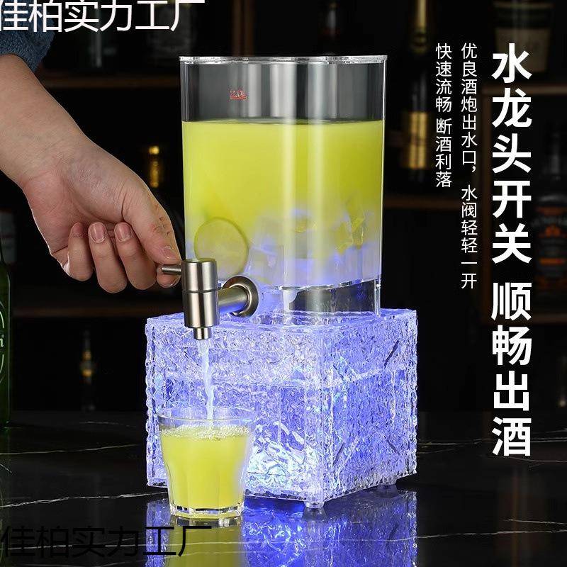 网红扎z66hZYiY酒啤桶3升酒炮发啤桶光商用扎啤桶酒果吧一体机汁