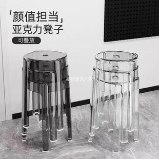透明亚克塑力料凳子特厚收纳凳小凳子简约LIQ现代红用加厚网椅家