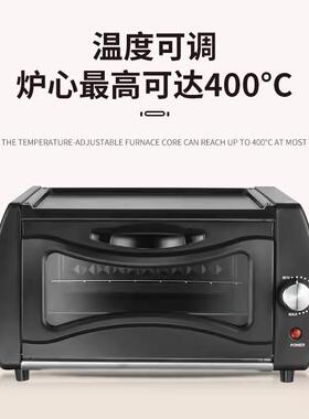 箱20度5新款煎饼烤MD-CH23印飞饼煎饼机烘2焙电烤炉煎烤一体牛排