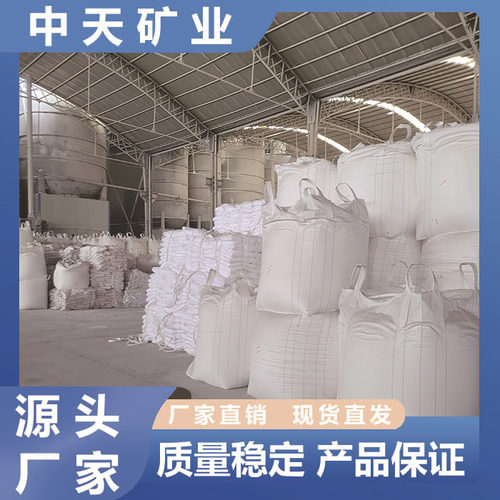 碳酸钙源头厂家塑料橡胶涂料油漆油墨轻钙粉重钙粉活性重质碳酸钙