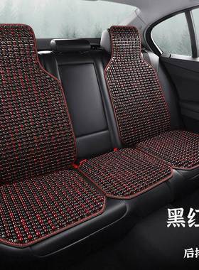 汽车坐垫排夏季木IOI珠滑五后座垫免座绑防透气后排座椅垫子凉垫