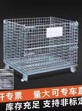 尺仓储笼家厂直销规格寸多款可选折叠仓储笼移盖动仓储笼带UYJ仓