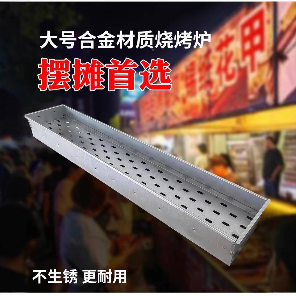 烧烤架烧商业HJ100/12炭烤烤炉子摊商用大摆号折户外烧烤车可叠便