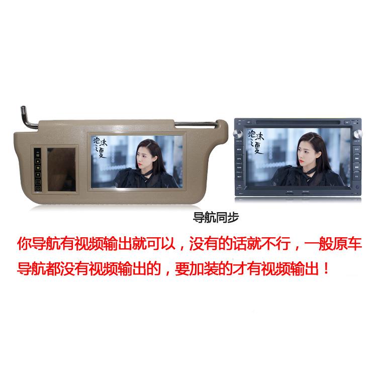 板7寸触摸示按键遮阳GUJ示板显示器挡阳显器车载显示器2路视频显