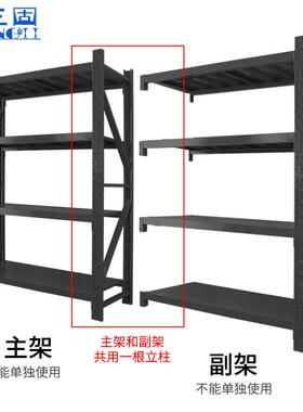 货RHW架仓置架多层示架物多功能储储货物铁架子中仓库家用自由组