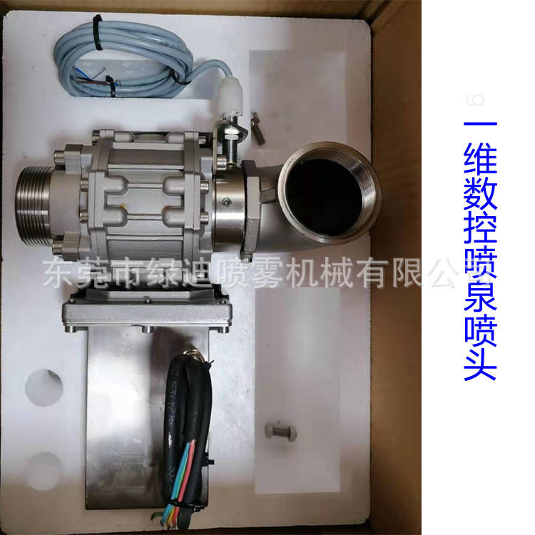 不锈钢大口径音乐喷泉喷嘴