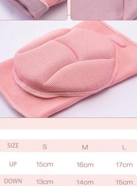 舞蹈护跳海绵防撞膝膝盖髌骨运动护膝舞骑行TXJ篮球排球跑护膝步