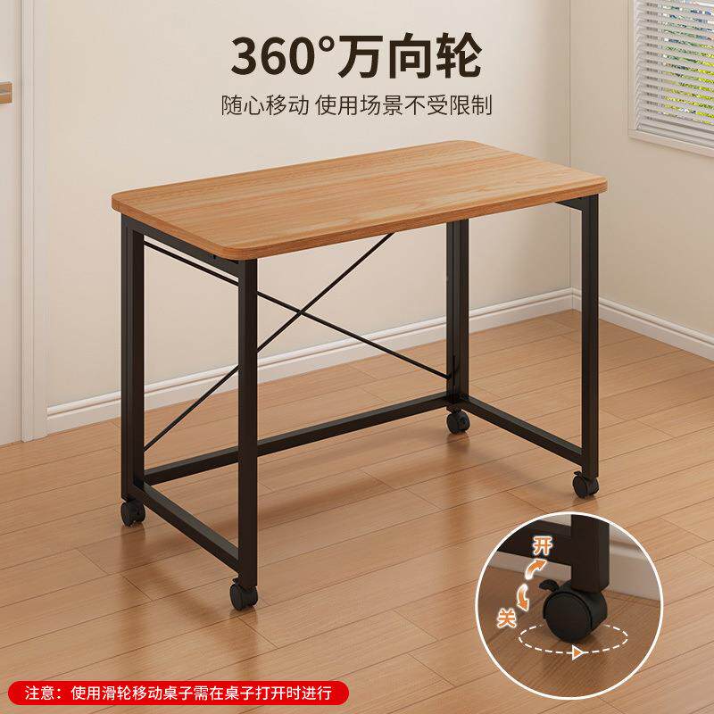易折叠电脑桌家书桌用学生桌学习桌简子移ULF动卧室写字床边办公