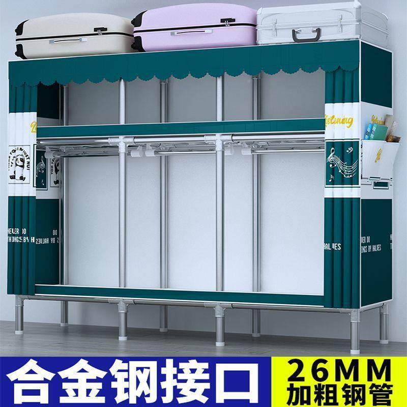 简衣易柜全租钢架加厚布衣柜家用卧室出房衣加服架子组装收SGE纳