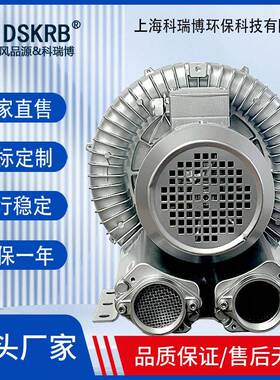 多色胶印机配套1涡流鼓风机2B50HP161300空w封口机抽YOL真旋涡气