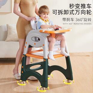 学习桌家用婴儿学坐 bky百变宝宝吃椅多功能餐童饭椅子便携662儿式