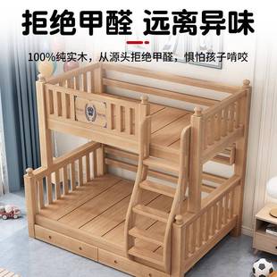 全实木上下铺双床鹅层掌楸儿分童床ADO高低床家用可拆木上下床子