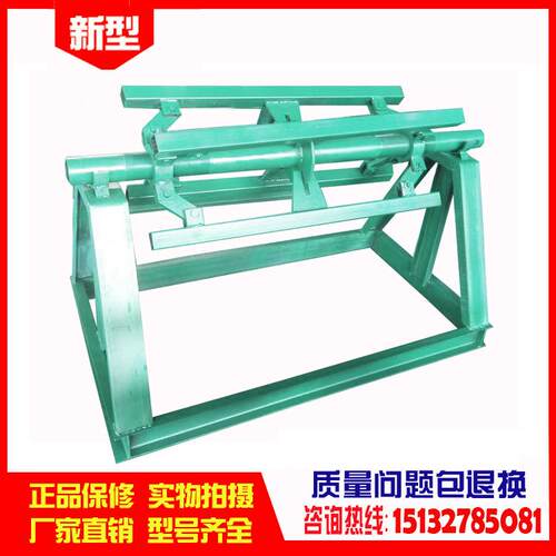 1米分体上料架承重51YH-302吨.25米材放卷料架无吊装子车涨紧式卷