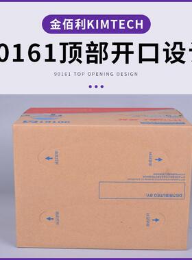 WypA90ll伯金佰0利油9161A工业擦拭布X60无纺布白色吸吸水纸金利