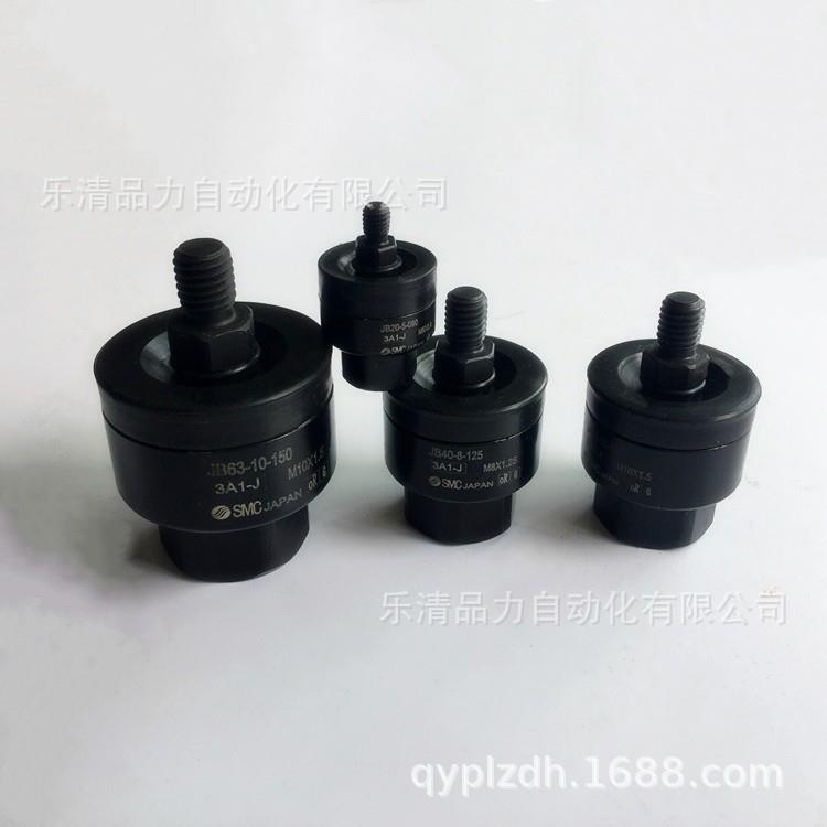 S1MC缸浮动接头JB80/1气00/YKX140/160-16--2022-24-200-250-300-