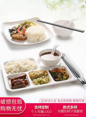 凯柏雅快盘10个装RVF密胺学分格餐盘商用校餐食堂具套装塑料碗餐