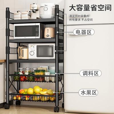 厨房篮层子置物架家用落地多菜微物波炉AL101215烤箱收纳架多功能
